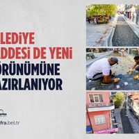 SAMSUN